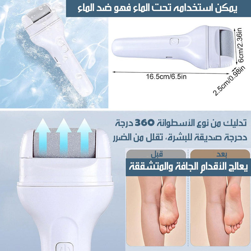 جهاز صنفرة القدمين يعمل بالشحن فائقة القوة