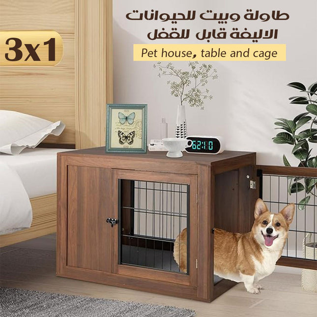 طاولة وبيت للحيوانات الاليفة قابل للقفل