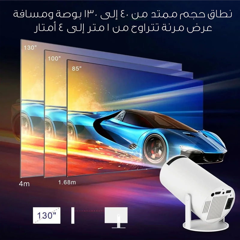 جهاز عرض ألعاب ذكي محمول بدقة 4k وحدتي تحكم للعب Portable Game Projector with Two Controllers