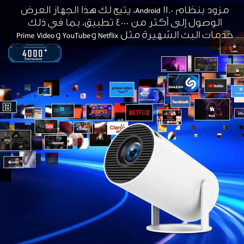 جهاز عرض ألعاب ذكي محمول بدقة 4k وحدتي تحكم للعب Portable Game Projector with Two Controllers