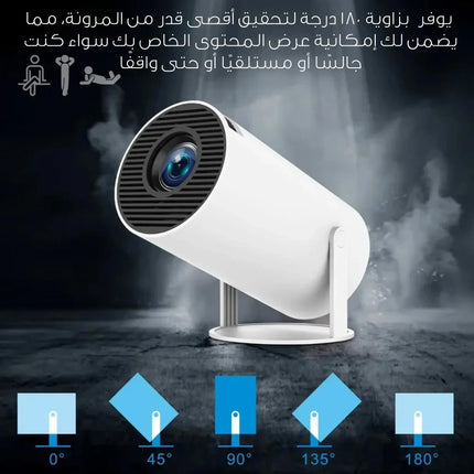 جهاز عرض ألعاب ذكي محمول بدقة 4k وحدتي تحكم للعب Portable Game Projector with Two Controllers
