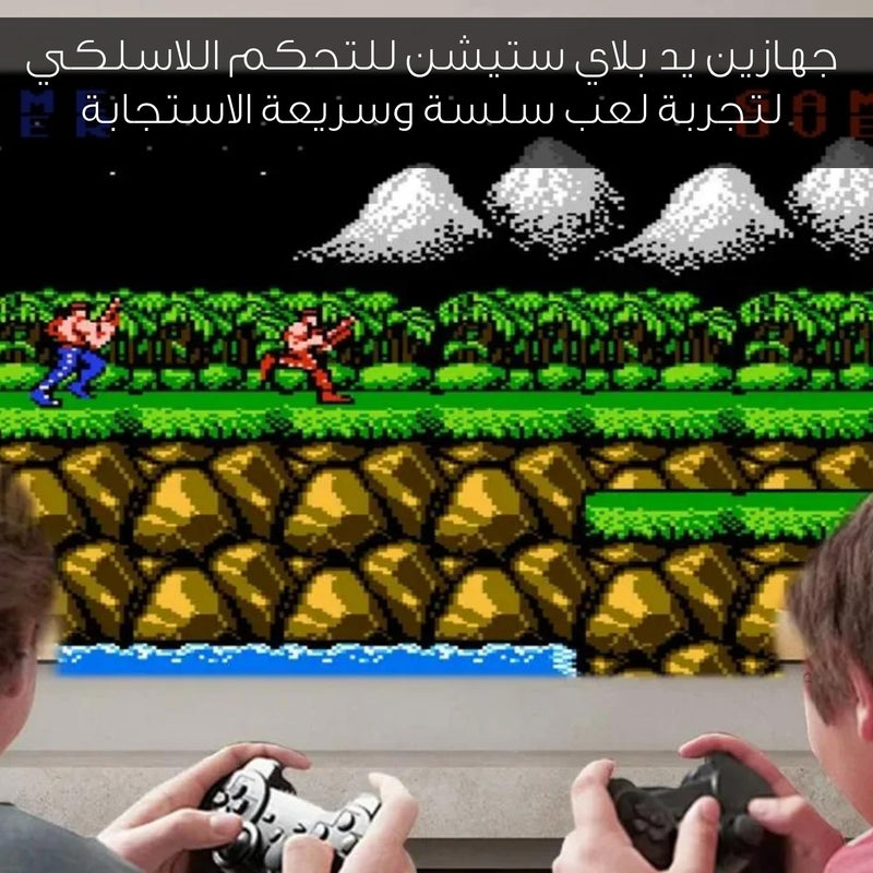 جهاز عرض ألعاب ذكي محمول بدقة 4k وحدتي تحكم للعب Portable Game Projector with Two Controllers