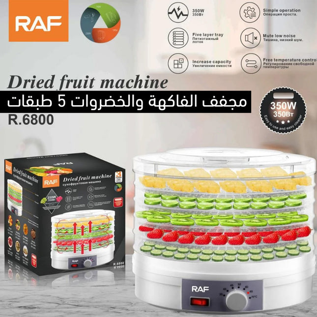 مجفف الفاكهة والخضروات 5 طبقات raf dried fruit  machine 6800