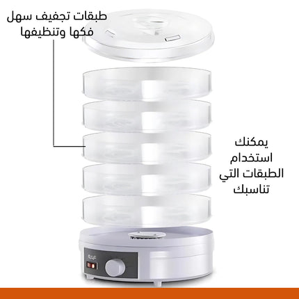 مجفف الفاكهة والخضروات 5 طبقات raf dried fruit  machine 6800