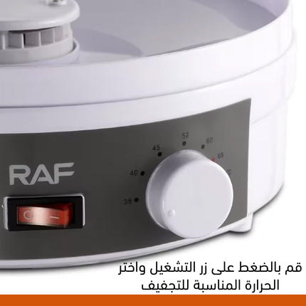 مجفف الفاكهة والخضروات 5 طبقات raf dried fruit  machine 6800