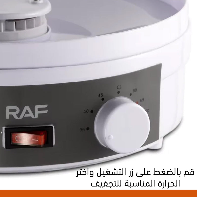 مجفف الفاكهة والخضروات 5 طبقات raf dried fruit  machine 6800
