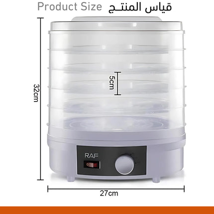 مجفف الفاكهة والخضروات 5 طبقات raf dried fruit  machine 6800