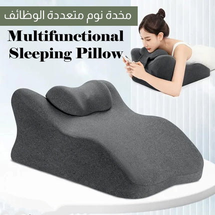 مخدة نوم متعددة الوظائف Multifunctional Sleeping Pillow