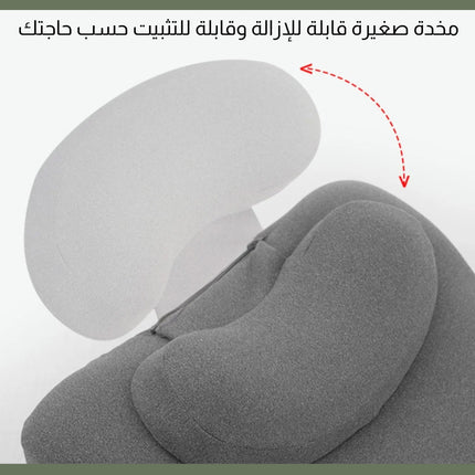 مخدة نوم متعددة الوظائف Multifunctional Sleeping Pillow
