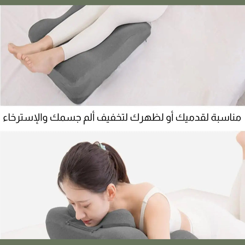مخدة نوم متعددة الوظائف Multifunctional Sleeping Pillow