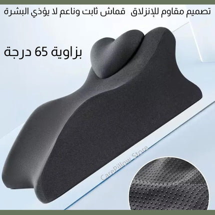 مخدة نوم متعددة الوظائف Multifunctional Sleeping Pillow
