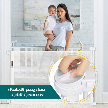 باب حاجز شبكي لحماية الاطفال