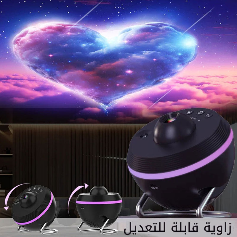 بروجيكتر الفضاء بوضوح عالي + 12شريحة