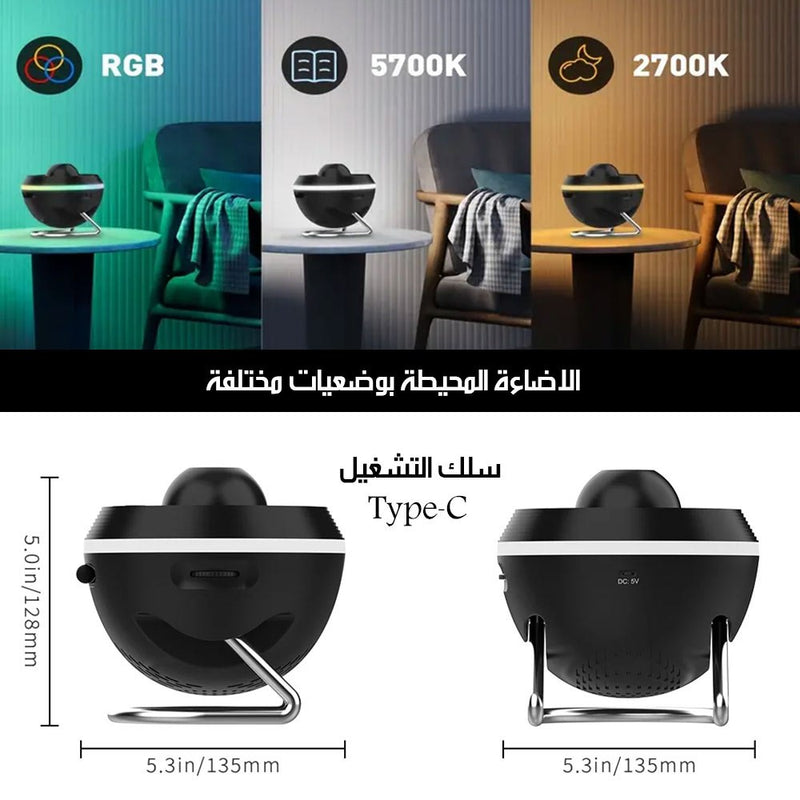بروجيكتر الفضاء بوضوح عالي + 12شريحة