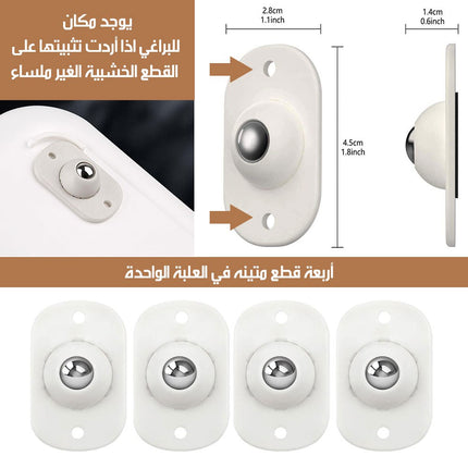 أربع عجلات ستانلس ستيل خفية ولاصقة
