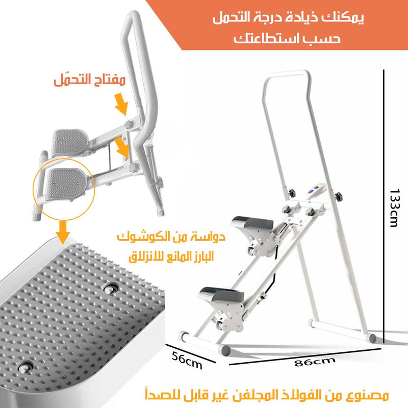 جهاز رياضة صعود الدرج بشاشة ديجيتال قابل للطي