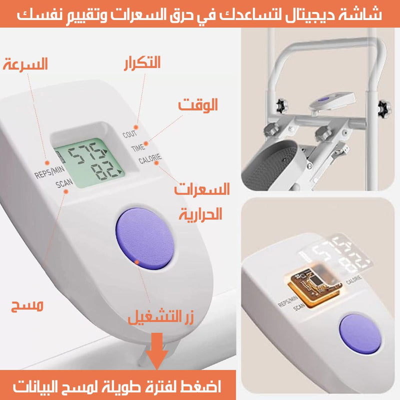 جهاز رياضة صعود الدرج بشاشة ديجيتال قابل للطي