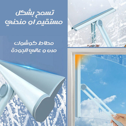 ممسحة قابلة للطي للزجاج