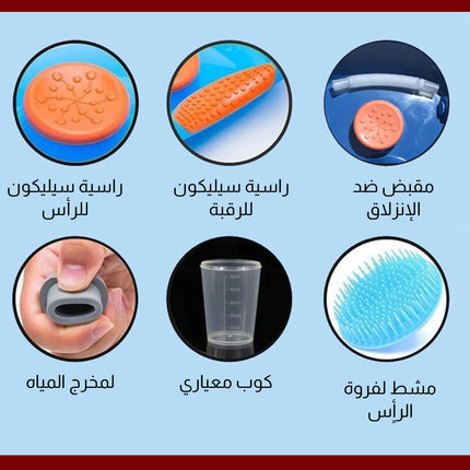 حوض استحمام الشعر POrtable Shampoo Bowl for Bedside and In Bed Hair Washing,