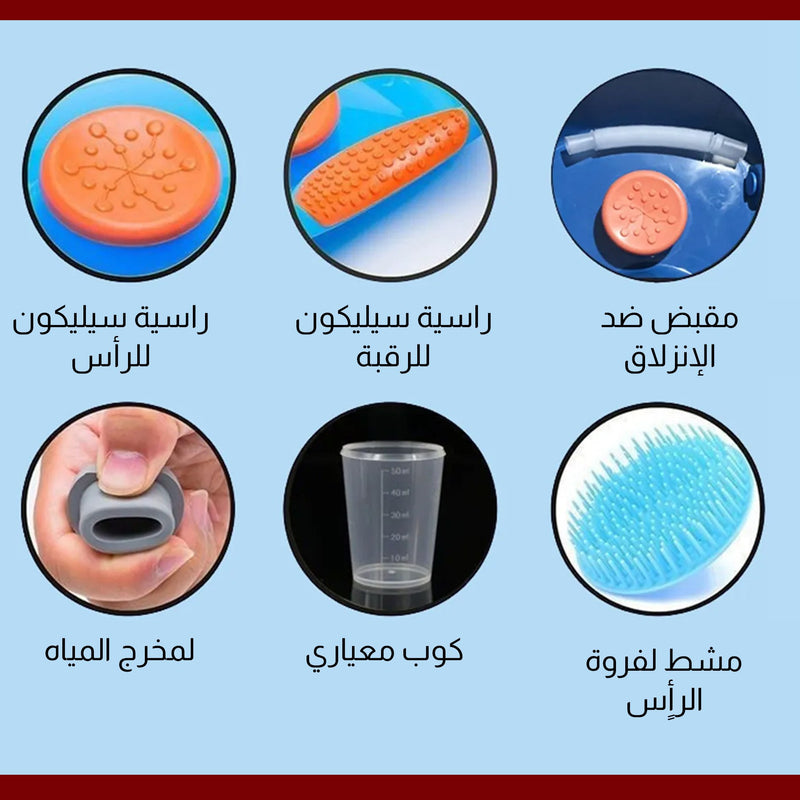 حوض استحمام الشعر POrtable Shampoo Bowl for Bedside and In Bed Hair Washing,