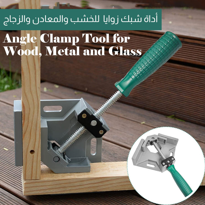 أداة شبك زوايا للخشب والمعادن والزجاج Angle Clamp Tool for Wood, Metal and Glass