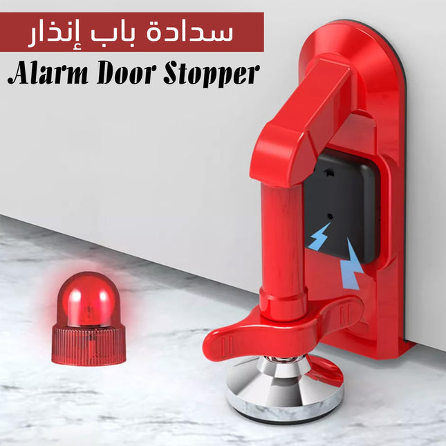 قفل باب ارضي وإنذار
