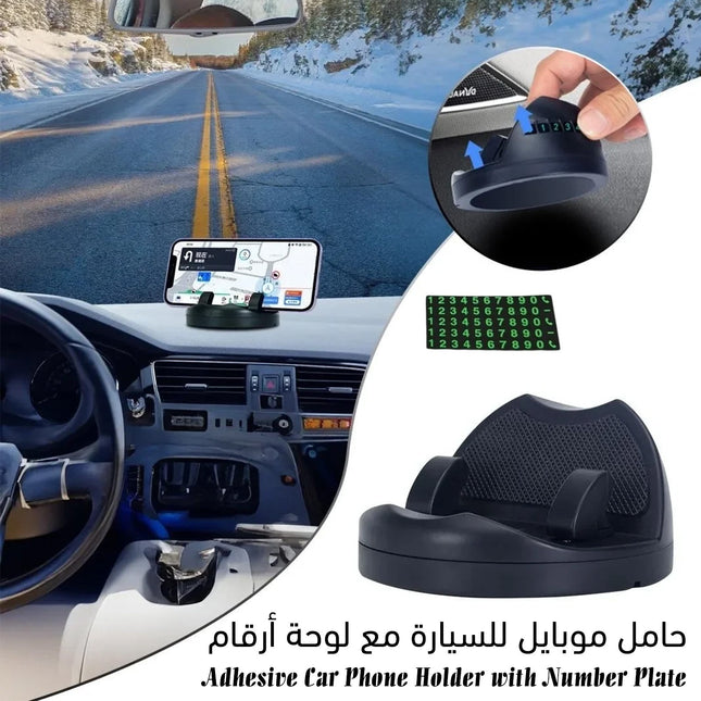 حامل موبايل للسيارة مع لوحة أرقامAdhesive Car Phone Holder with Number Plate