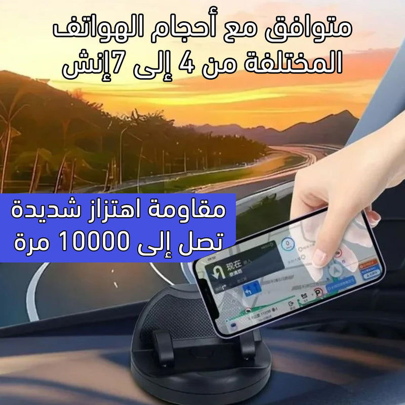 حامل موبايل للسيارة مع لوحة أرقامAdhesive Car Phone Holder with Number Plate