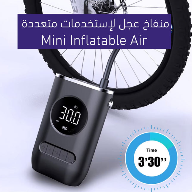 منفاخ عجل لإستخدمات متعددة Mini Inflatable Air Compressor