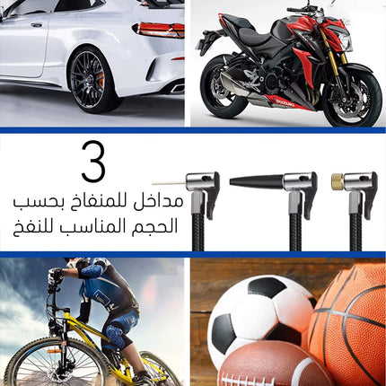 منفاخ عجل لإستخدمات متعددة Mini Inflatable Air Compressor