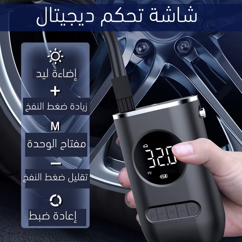 منفاخ عجل لإستخدمات متعددة Mini Inflatable Air Compressor