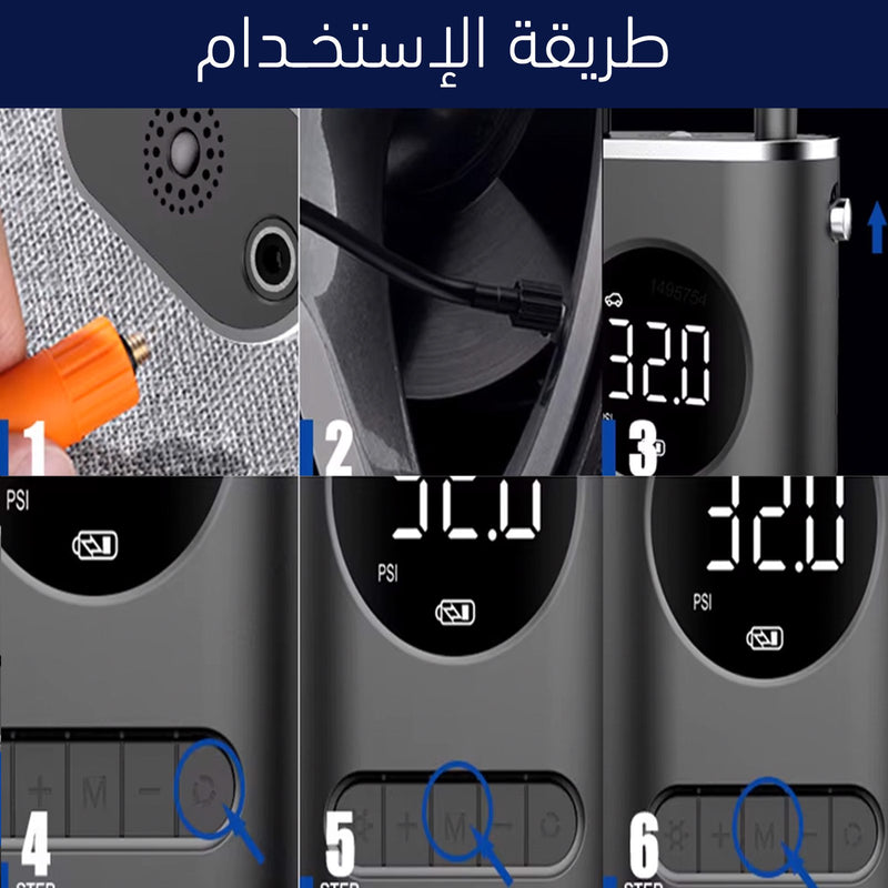 منفاخ عجل لإستخدمات متعددة Mini Inflatable Air Compressor