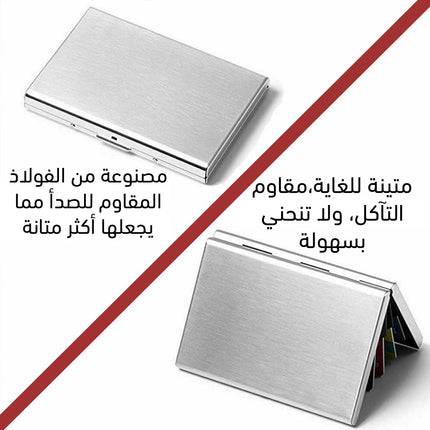 محفظة معدنية للهويات وكروت سحب البنكية  Present 6 Slot Debit Credit ATM Business Card Holder