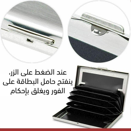 محفظة معدنية للهويات وكروت سحب البنكية  Present 6 Slot Debit Credit ATM Business Card Holder