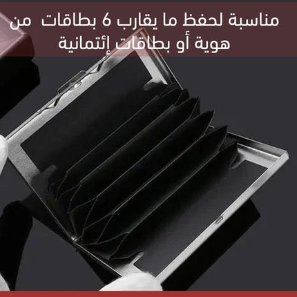 محفظة معدنية للهويات وكروت سحب البنكية  Present 6 Slot Debit Credit ATM Business Card Holder