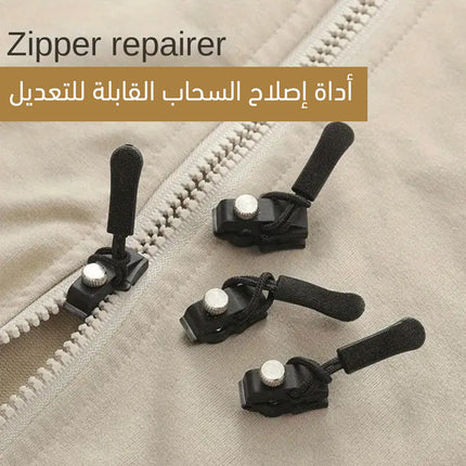 أداة إصلاح السحاب القابلة للتعديل zipper repairer