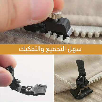 أداة إصلاح السحاب القابلة للتعديل zipper repairer