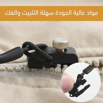 أداة إصلاح السحاب القابلة للتعديل zipper repairer