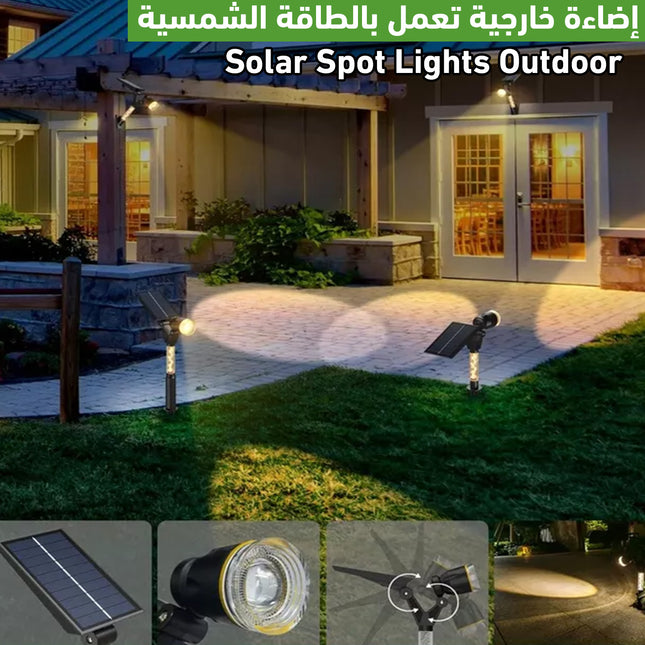 بالطاقإضاءة خارجية تعمل بالطاقة الشمسية Solar Spot Lights Outdoor