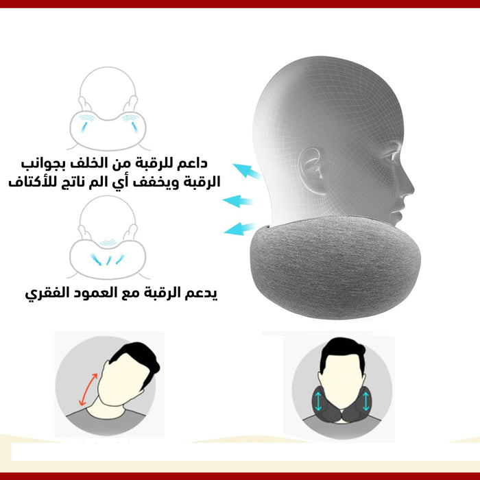 مخدة رقبة علاجية للنوم  Memory Foam Travel Pillow for Sleep