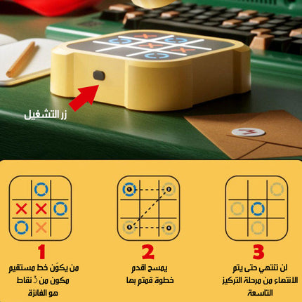 لعبة xo الالكترونية المتطورة باللمس