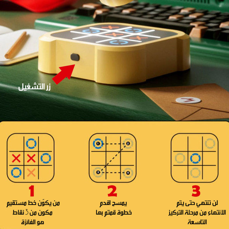 لعبة xo الالكترونية المتطورة باللمس