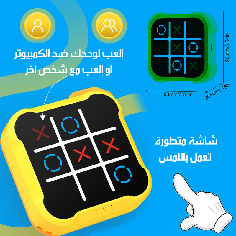 لعبة xo الالكترونية المتطورة باللمس
