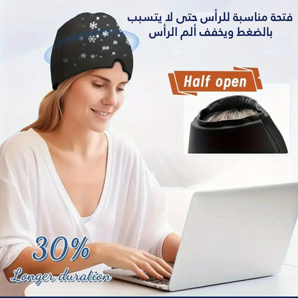 لفافة رأس جل ساخنة وباردة GEL HEAD WRAP HOT & COLD