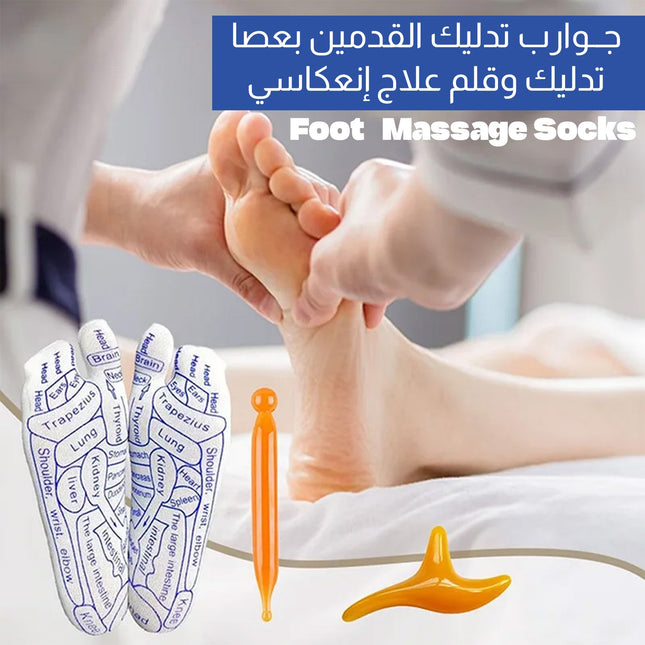 جوارب تدليك القدمين  Foot Massage  Socks
