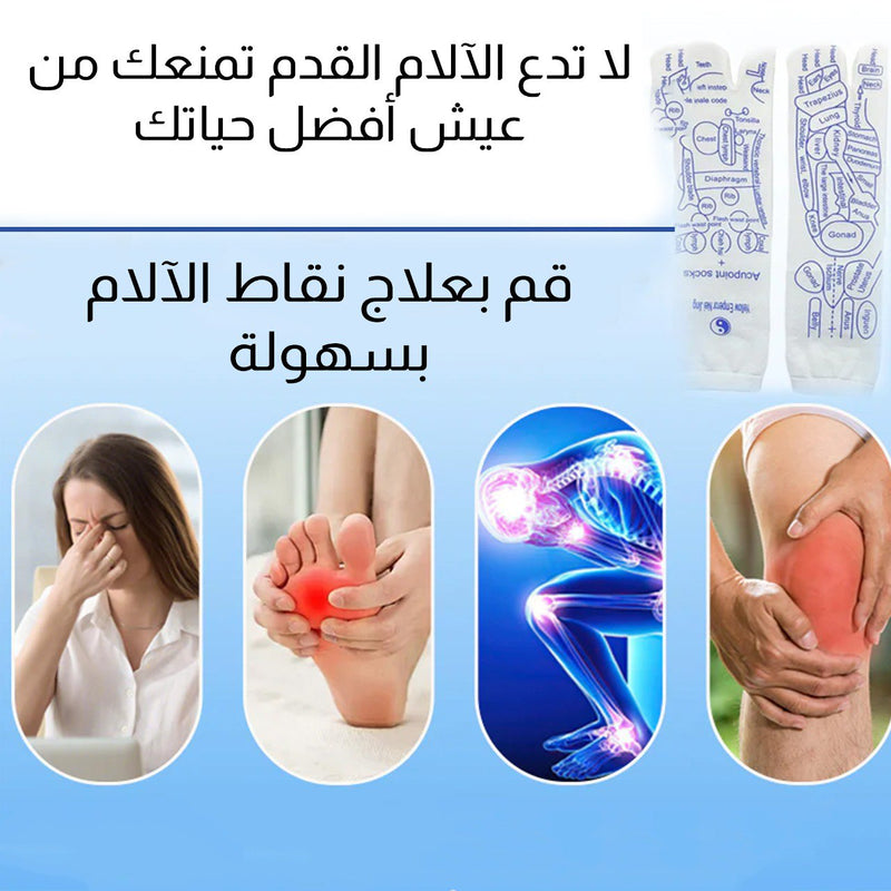 جوارب تدليك القدمين  Foot Massage  Socks