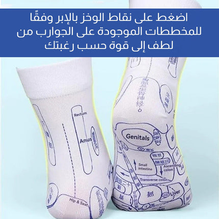 جوارب تدليك القدمين  Foot Massage  Socks