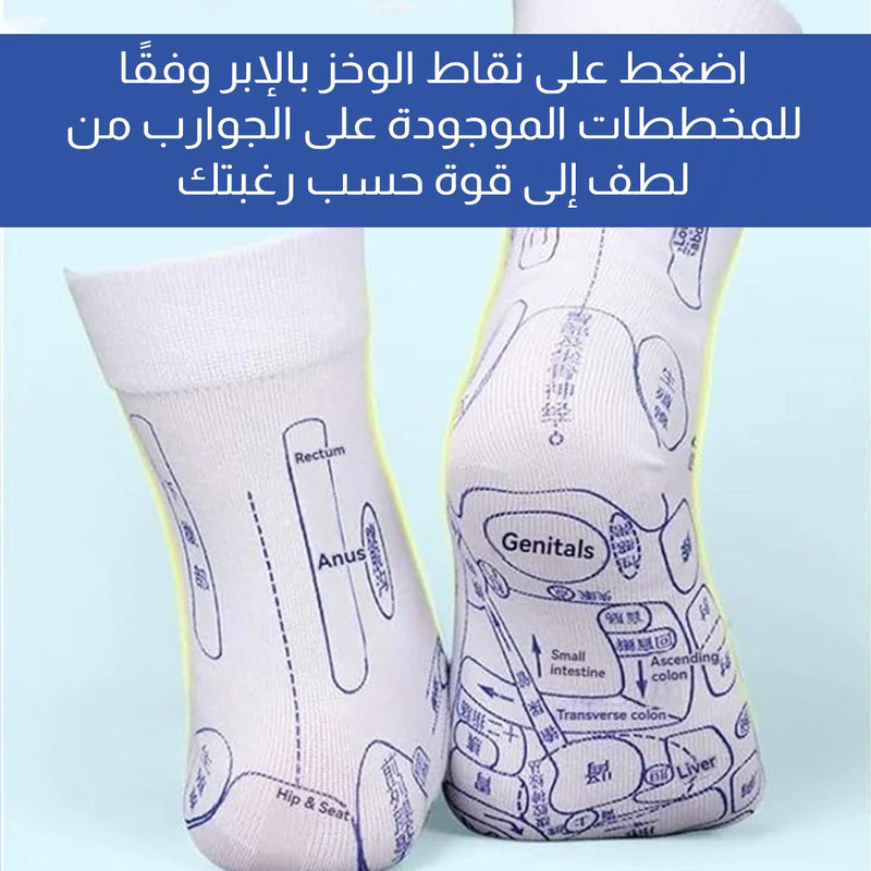 جوارب تدليك القدمين  Foot Massage  Socks