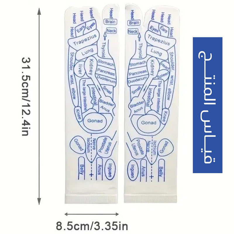 جوارب تدليك القدمين  Foot Massage  Socks