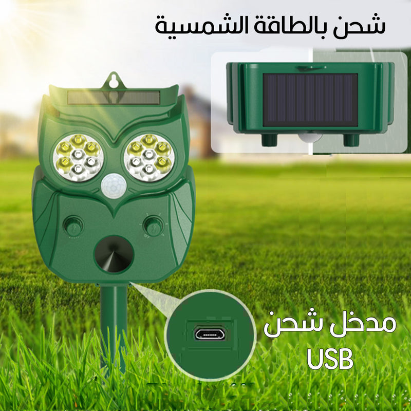 طارد الحيوانات والطيور والقوارض بالطاقة الشمسية أو مدخل شحن animal repeller usb